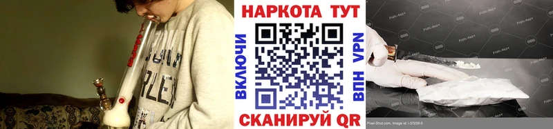 Что такое Котовск ГАШ  A-PVP  Cocaine  Мефедрон  Каннабис 