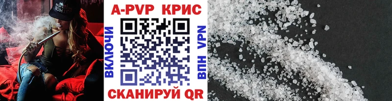 А ПВП СК  где можно купить   Котовск 