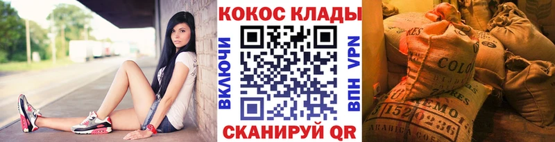 COCAIN Fish Scale  Котовск 
