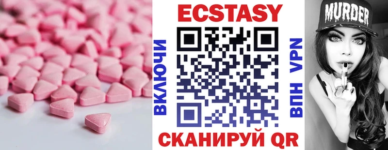 ОМГ ОМГ tor Котовск ЭКСТАЗИ mix