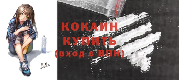 экстази Абдулино