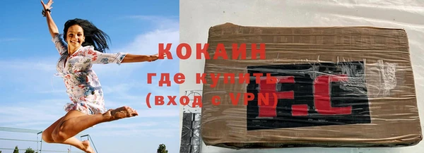 стафф Абаза