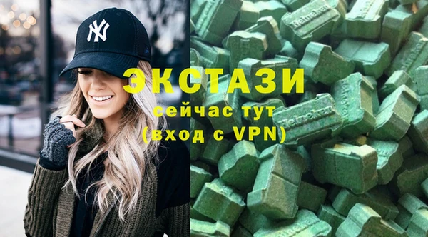 экстази Абдулино