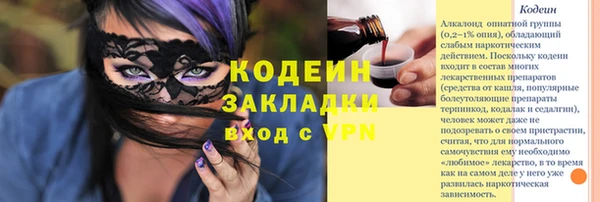 кокаин премиум Абинск