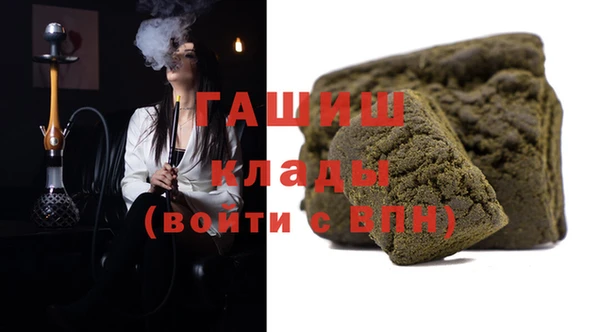 кокаин премиум Абинск