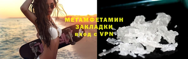 экстази Абдулино