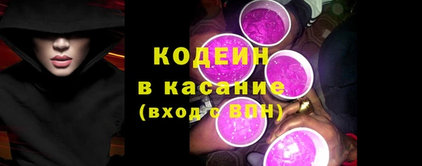 экстази Абдулино