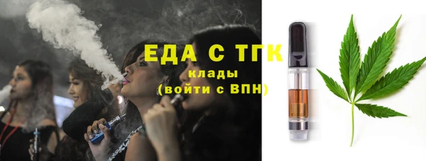 экстази Абдулино