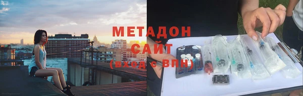 стафф Абаза