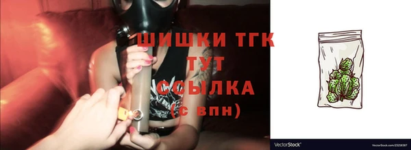 кокаин премиум Абинск