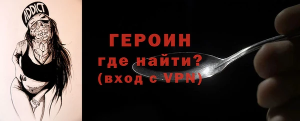 стафф Абаза