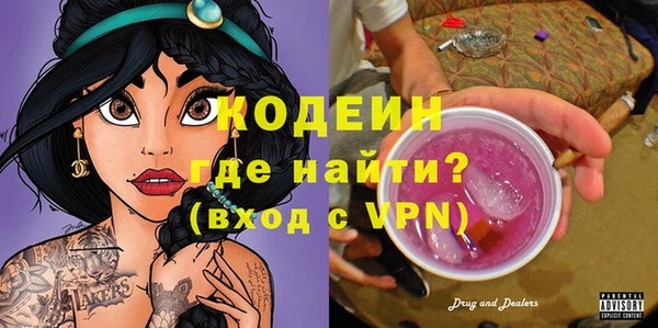 экстази Абдулино