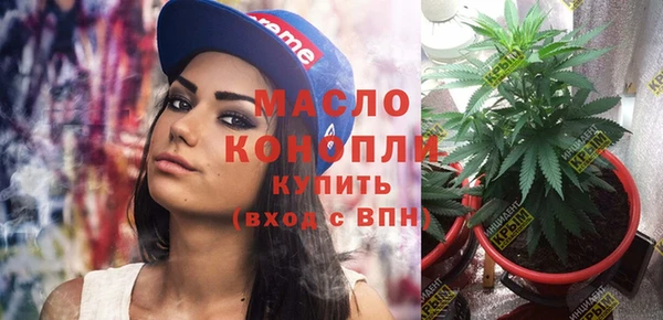 стафф Абаза
