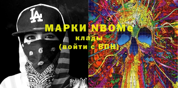 кокаин премиум Абинск