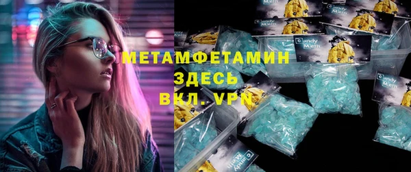 стафф Абаза