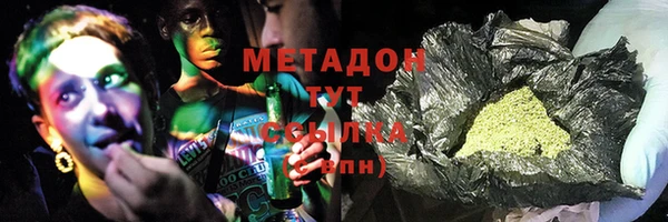 трава Алзамай