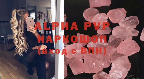 стафф Абаза