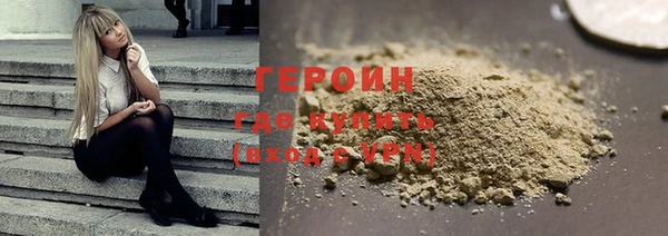 кокаин премиум Абинск