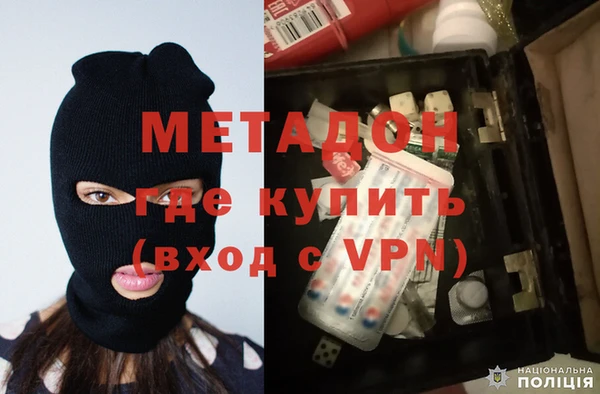 кокаин премиум Абинск