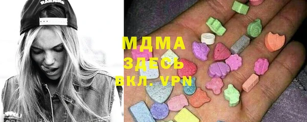 экстази Абдулино