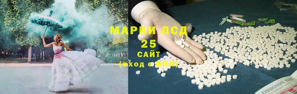 стафф Абаза