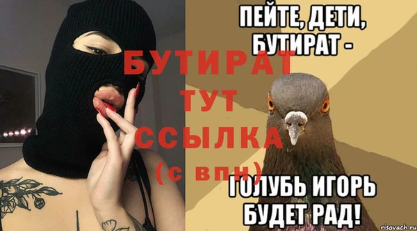 стафф Абаза