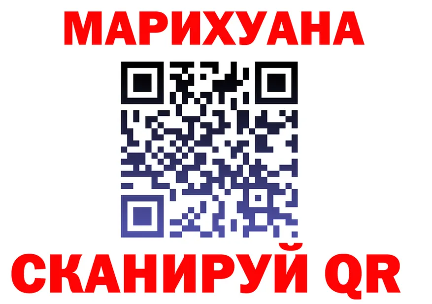 КЕТАМИН VHQ ТОР это OMG Котовск