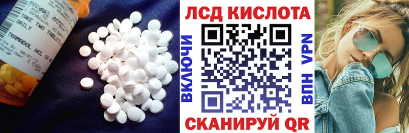 как найти наркотики Котовск ЛСД экстази кислота