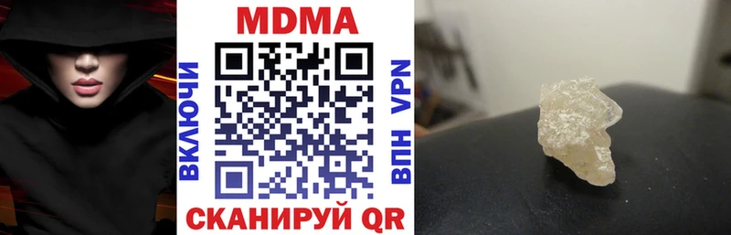 ОМГ ОМГ ССЫЛКА  даркнет какой сайт  MDMA молли  купить наркотики цена  Котовск 