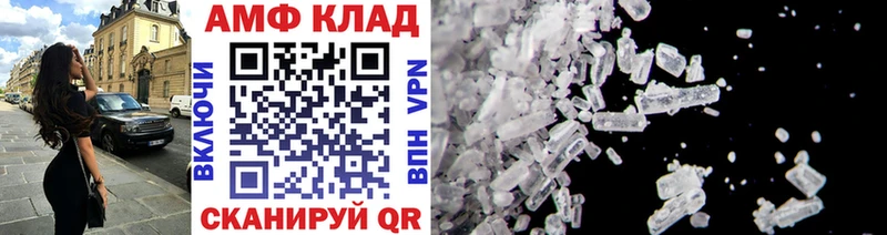 Метамфетамин винт  Котовск 