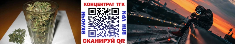 ТГК вейп с тгк  Котовск 