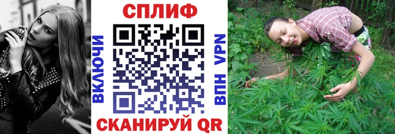 Канабис марихуана  Котовск 